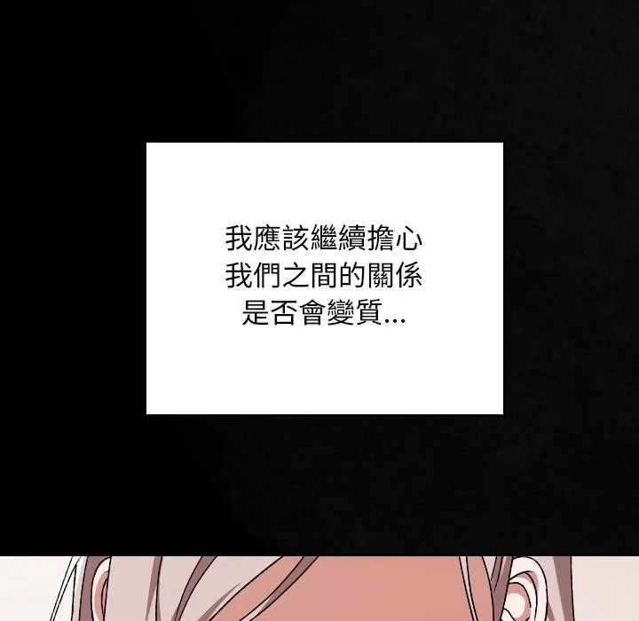 第30话 59