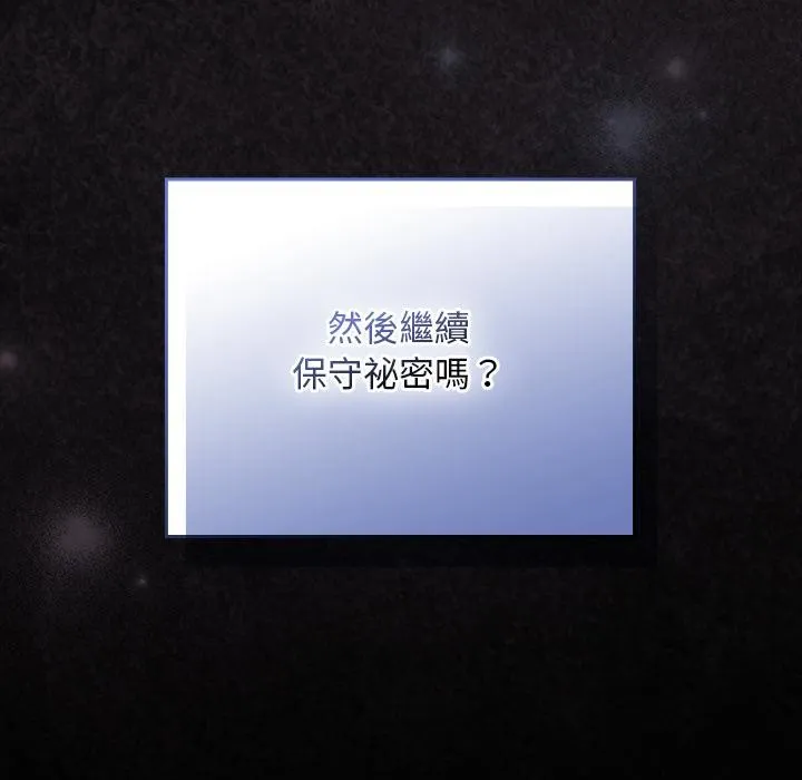 第30话 61