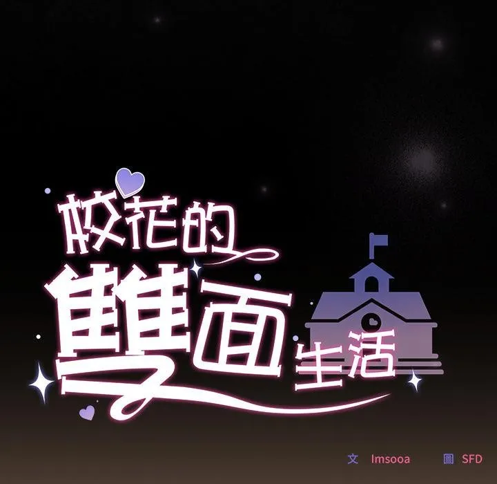 第30话 62