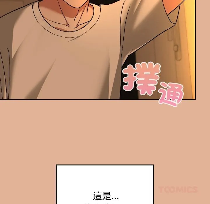 第30话 67
