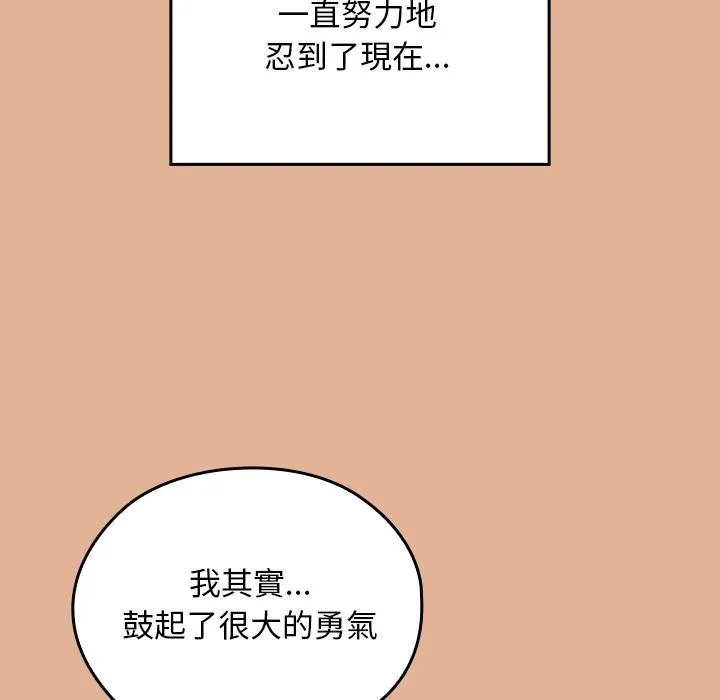 第30话 71