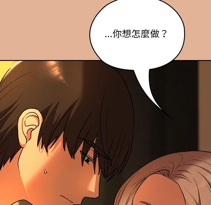 第30话 77
