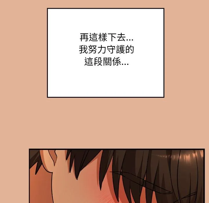 第30话 79