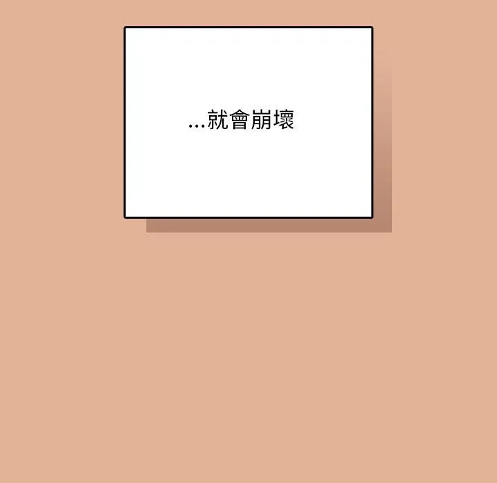 第30话 81