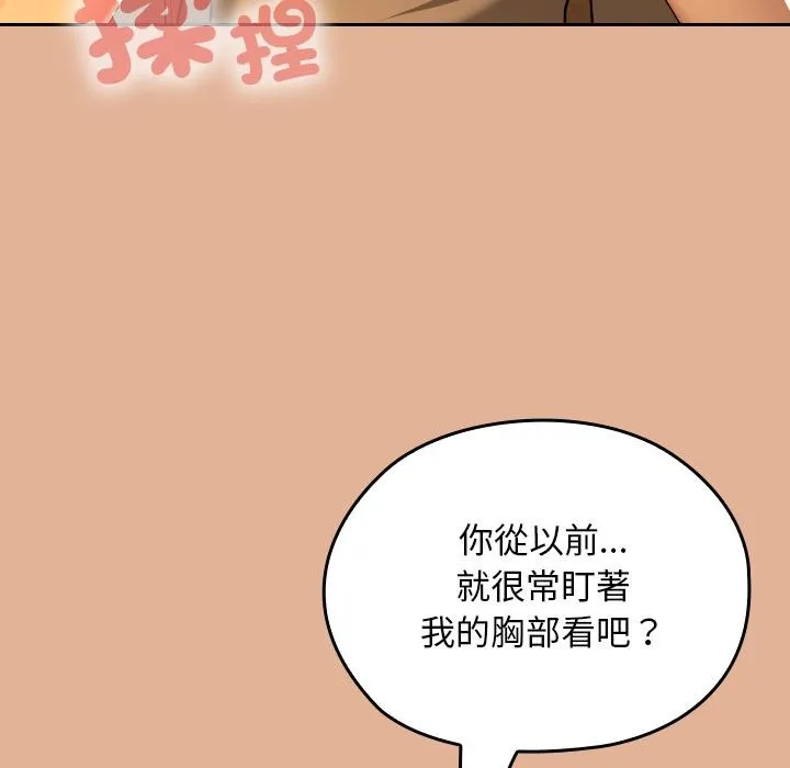 第30话 85