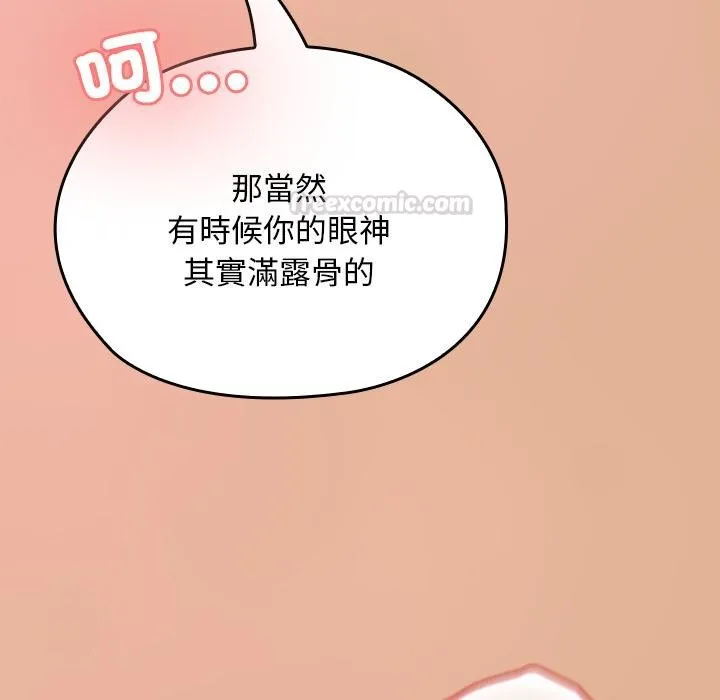 第30话 90