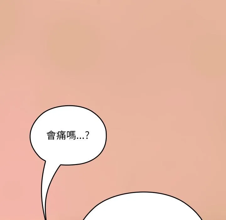 第30话 93