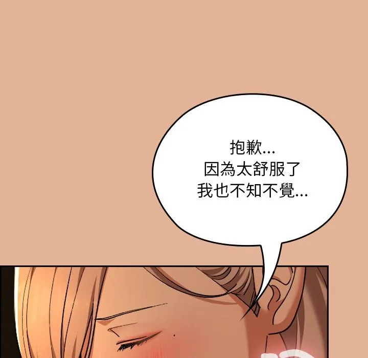 第30话 96
