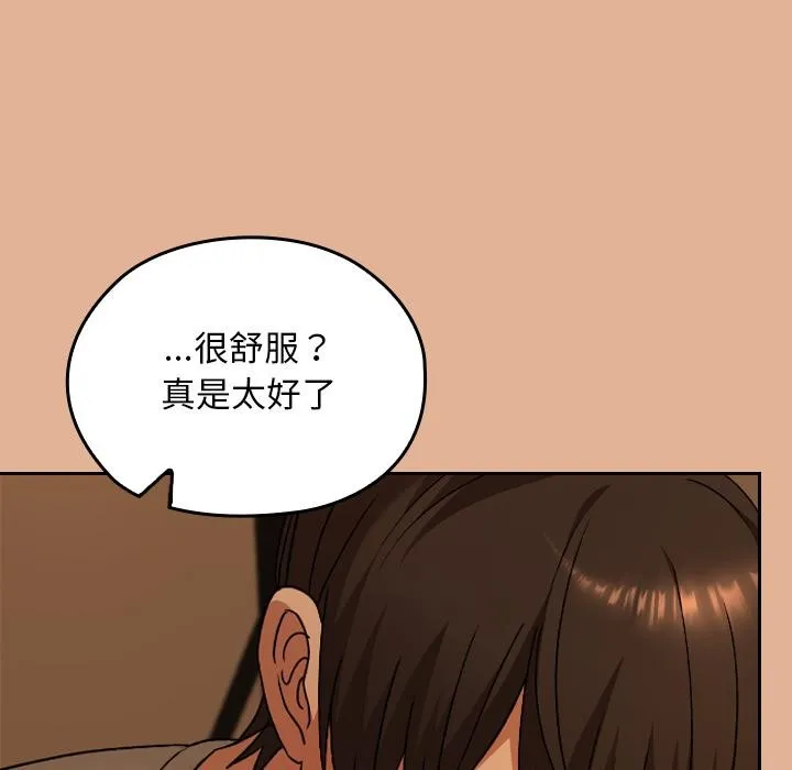 第30话 100