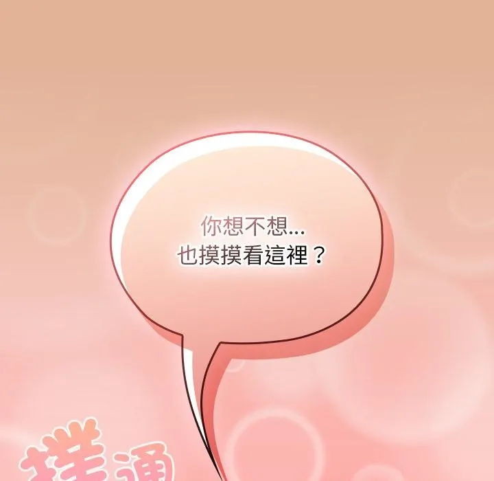 第30话 102