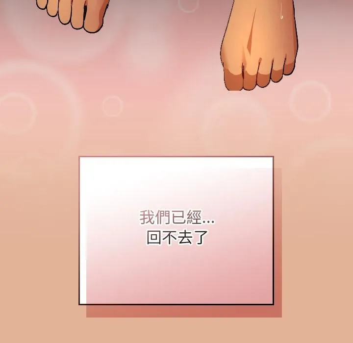 第30话 107