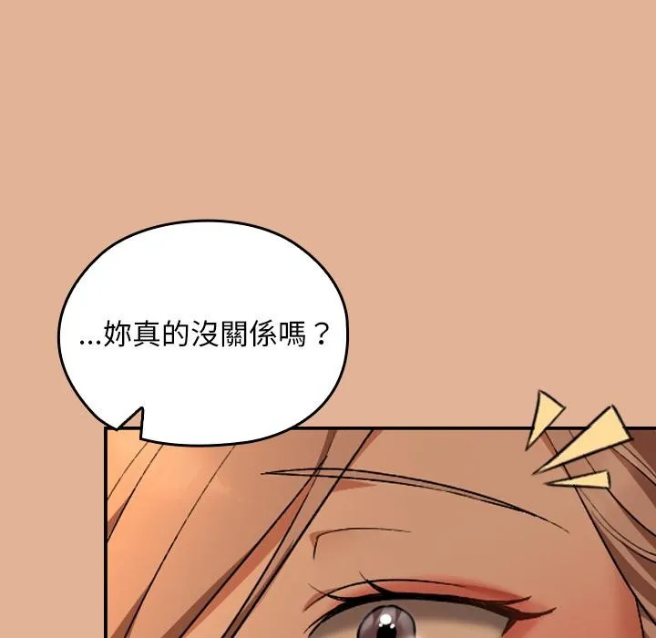 第30话 110