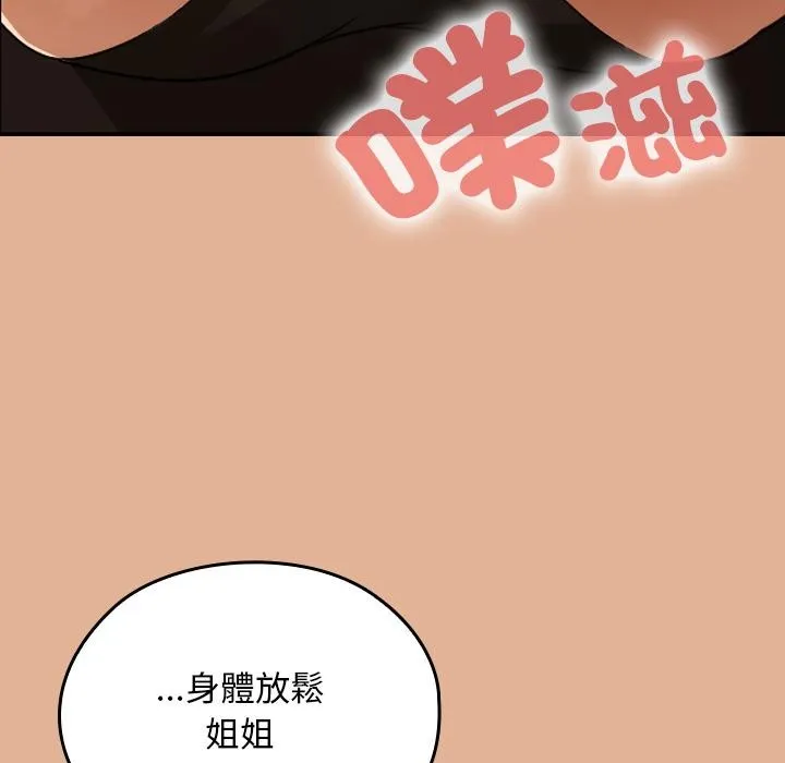 第30话 118