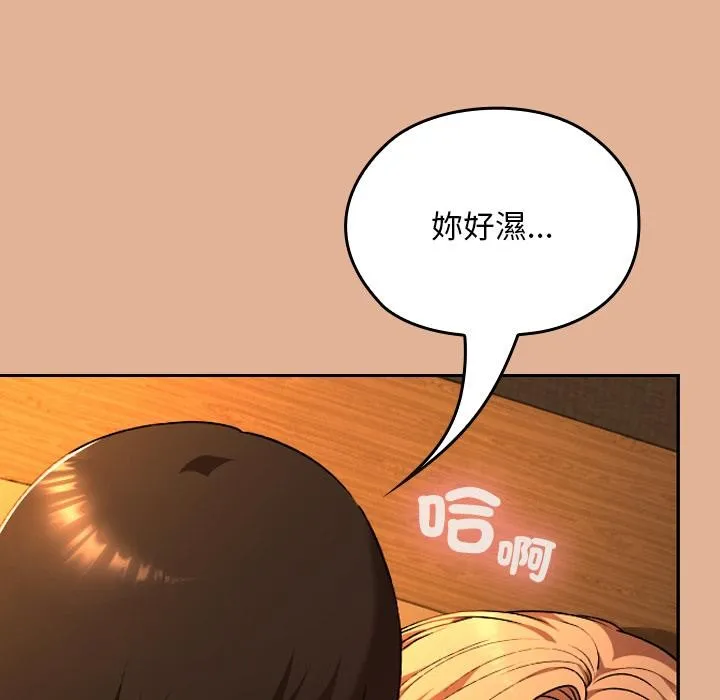 第30话 128