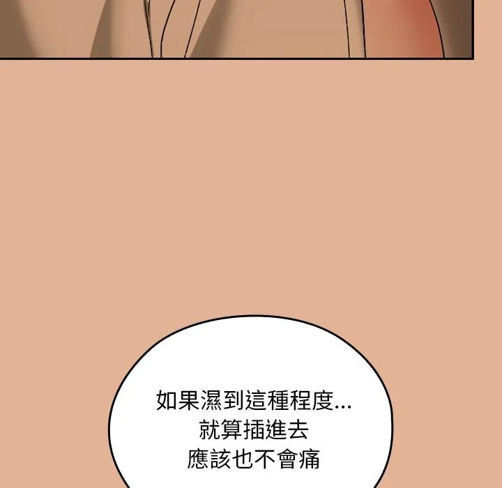 第30话 130