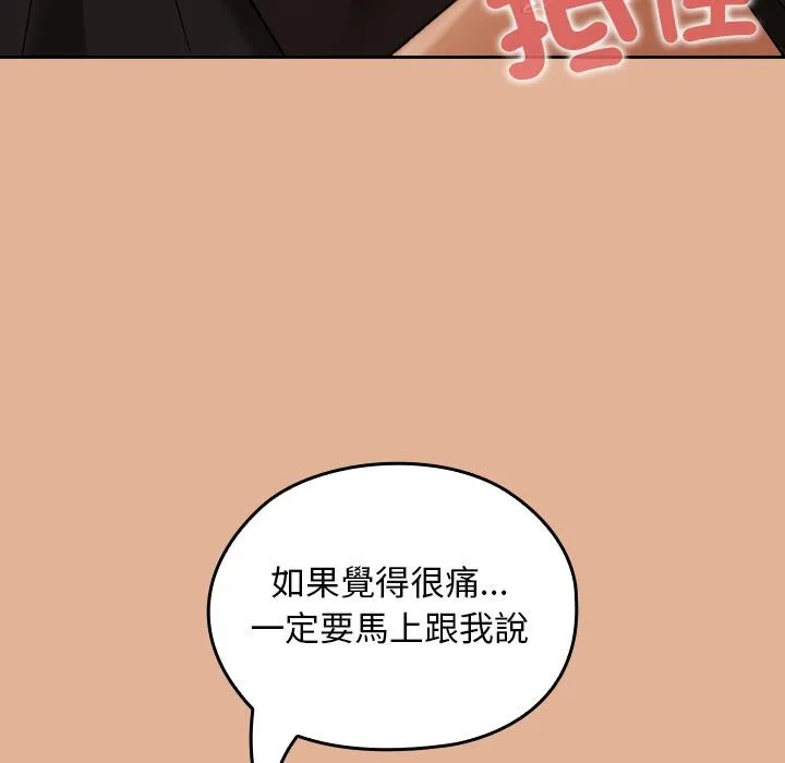 第30话 132