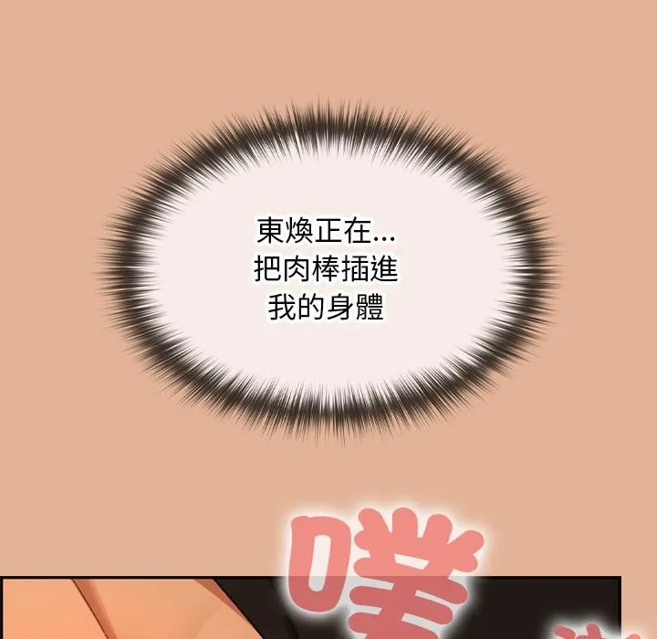 第30话 138