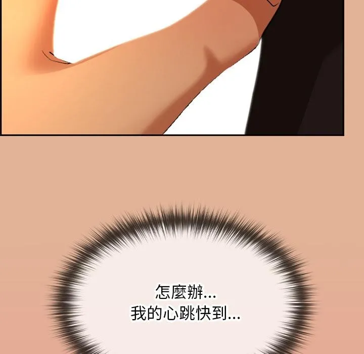 第30话 140