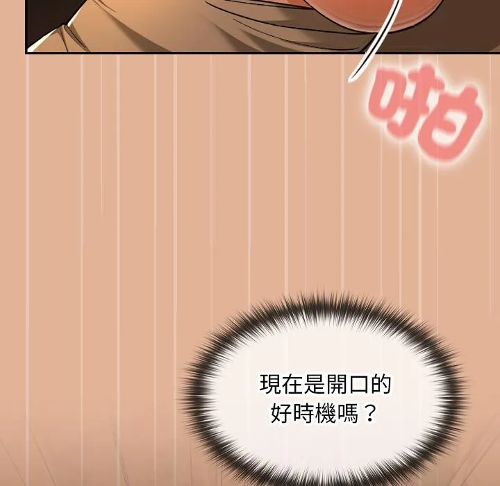 第30话 161