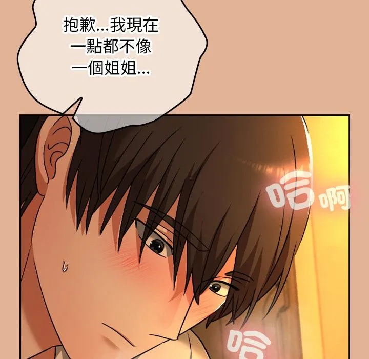 第30话 176