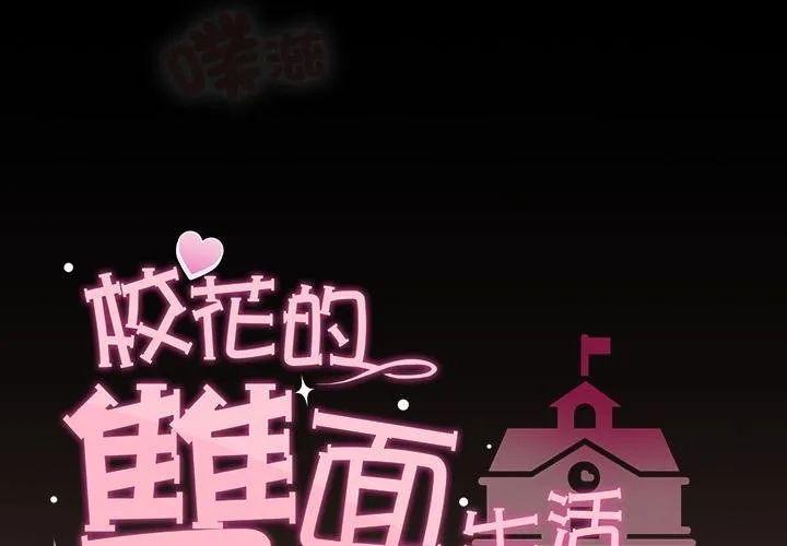 第31话 2