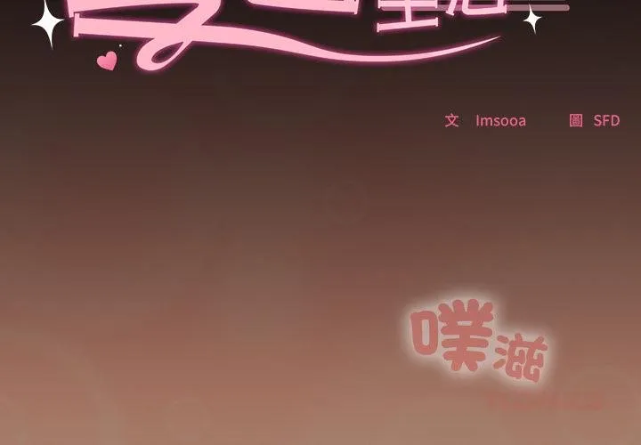 第31话 3