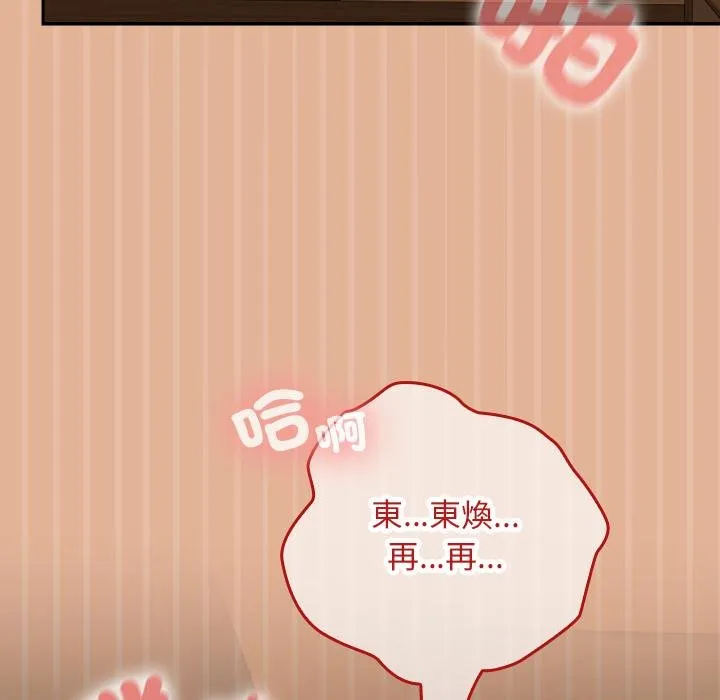 第31话 9