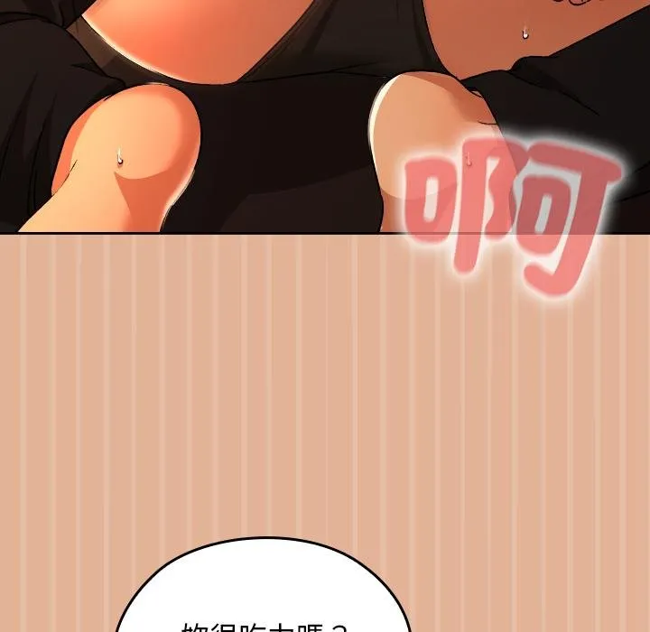 第31话 14