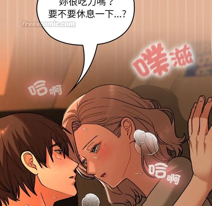 第31话 15