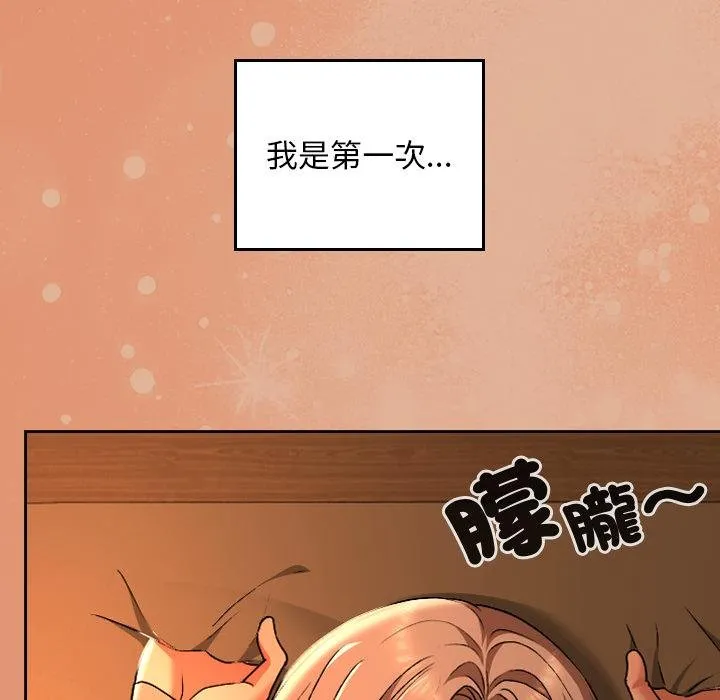 第31话 25