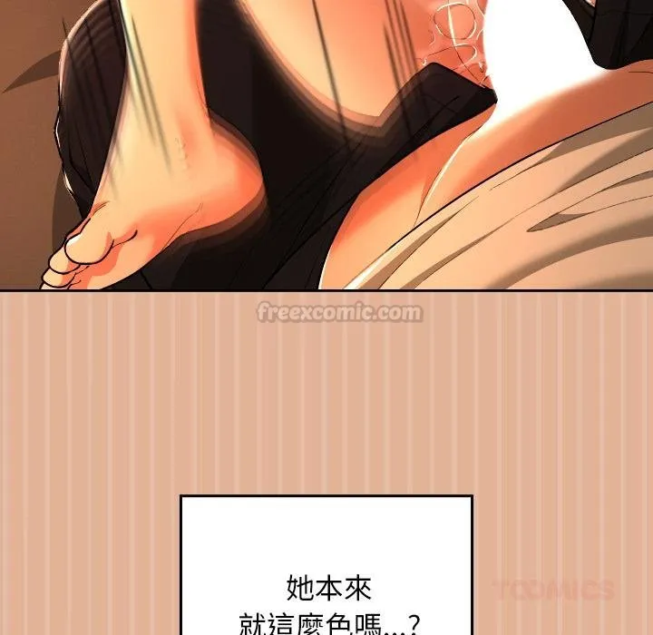 第31话 30