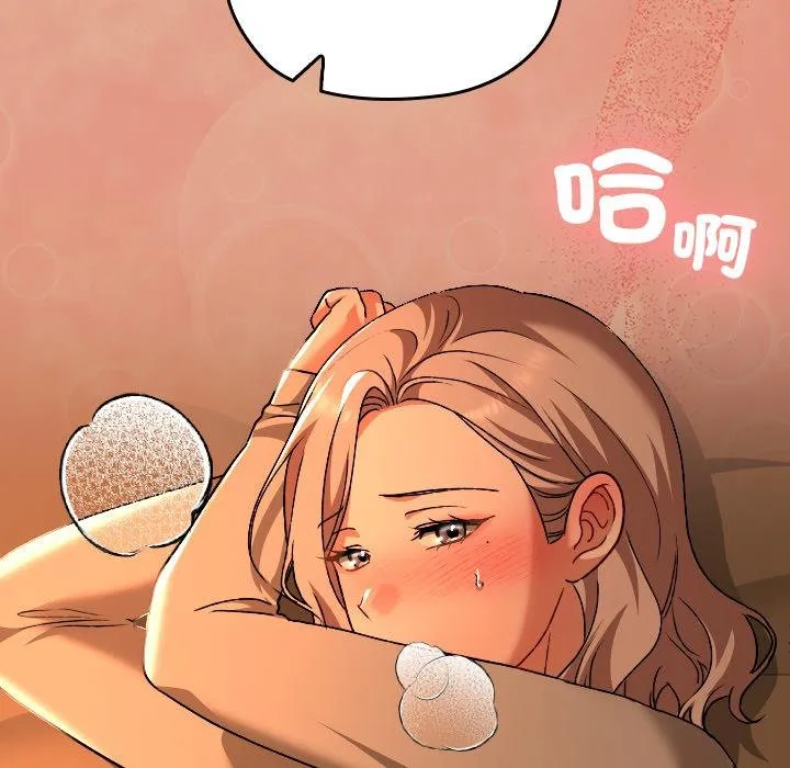 第31话 41