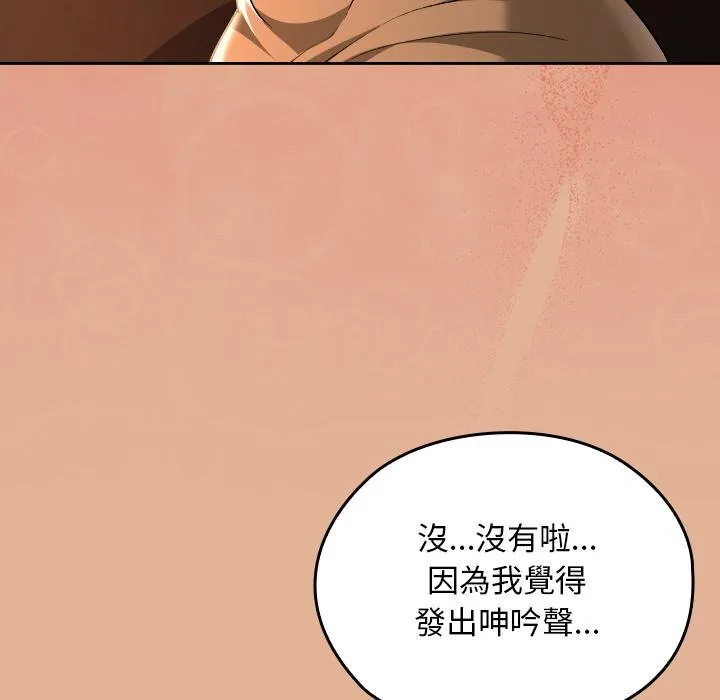 第31话 43