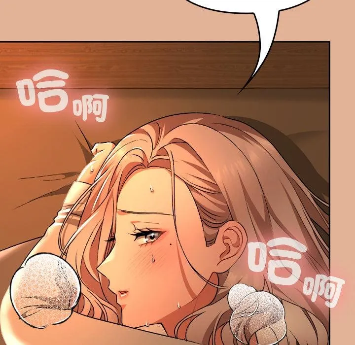 第31话 44