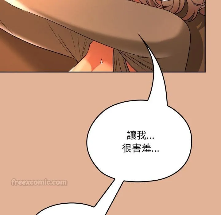 第31话 45