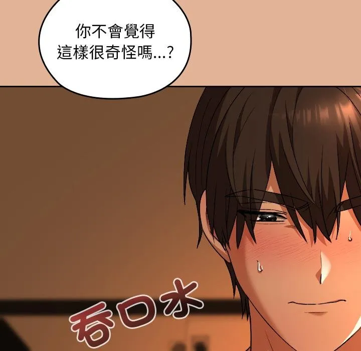 第31话 46