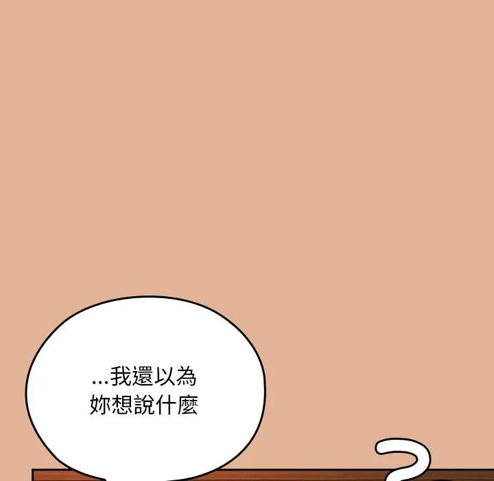 第31话 48
