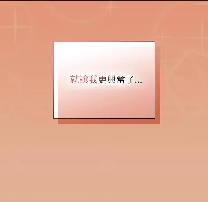 第31话 56