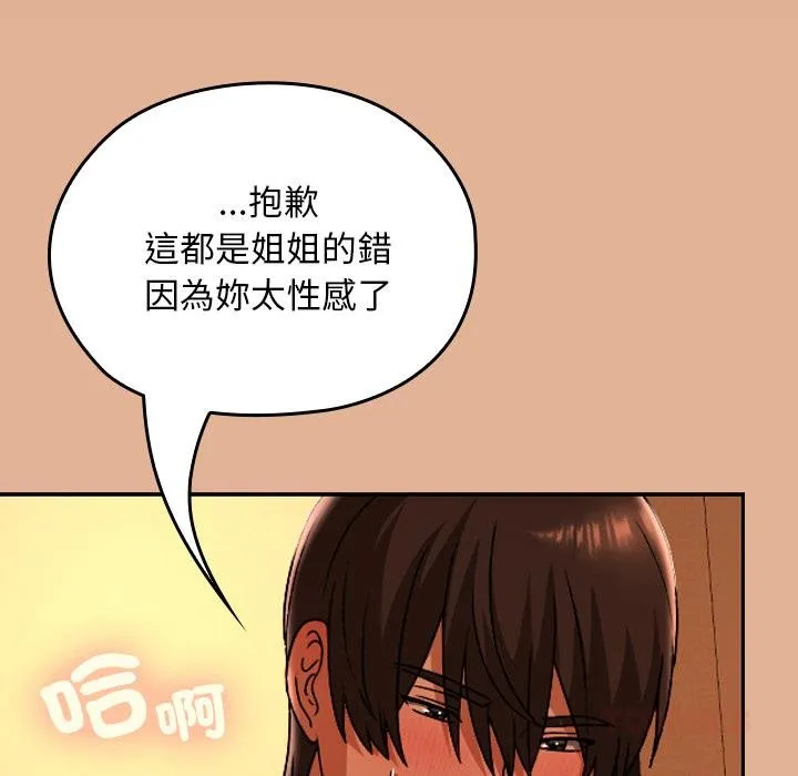 第31话 57