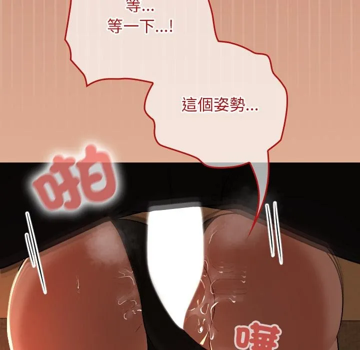 第31话 66