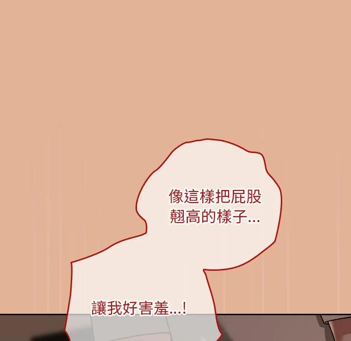 第31话 68