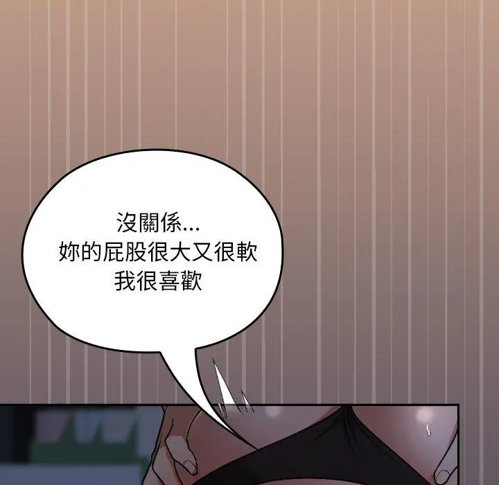 第31话 71