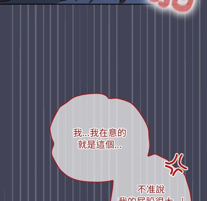 第31话 73