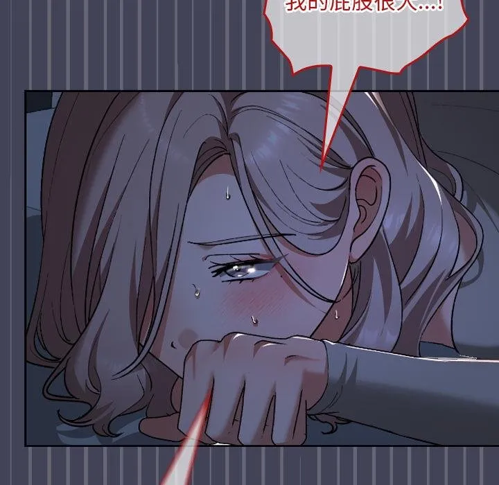 第31话 74