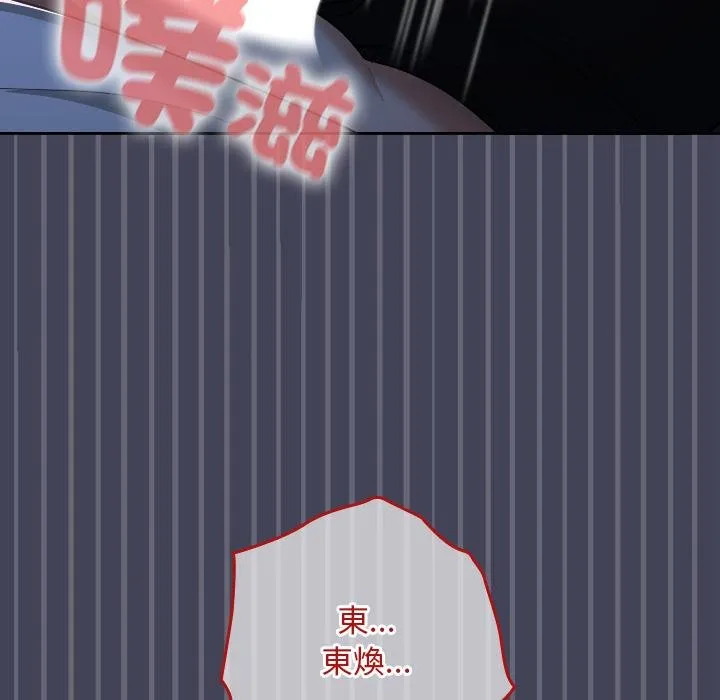 第31话 77