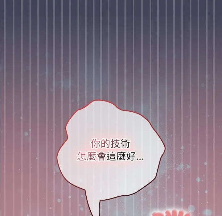 第31话 79