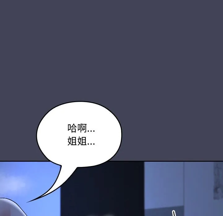 第31话 89