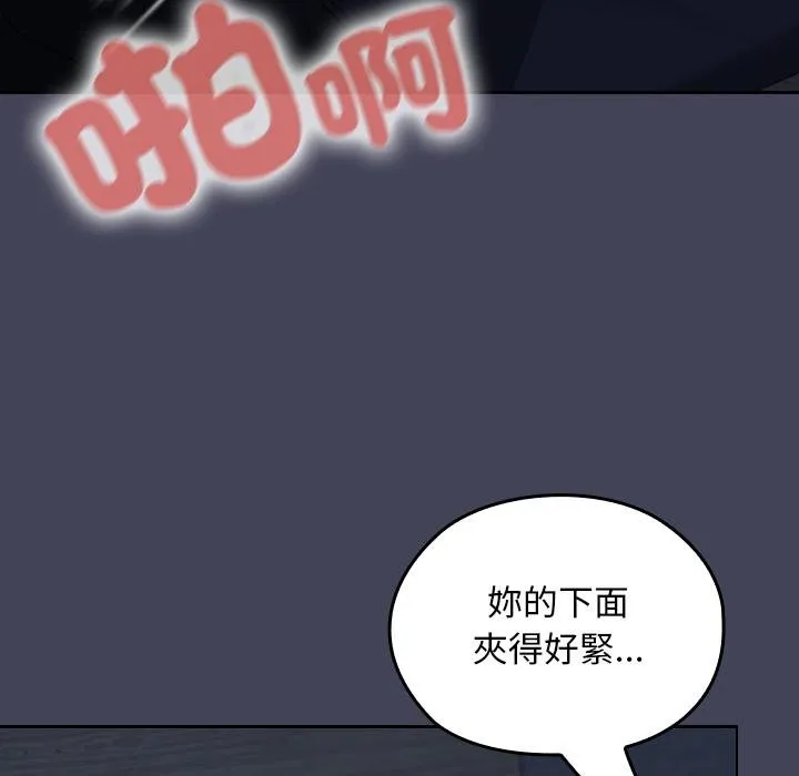 第31话 91