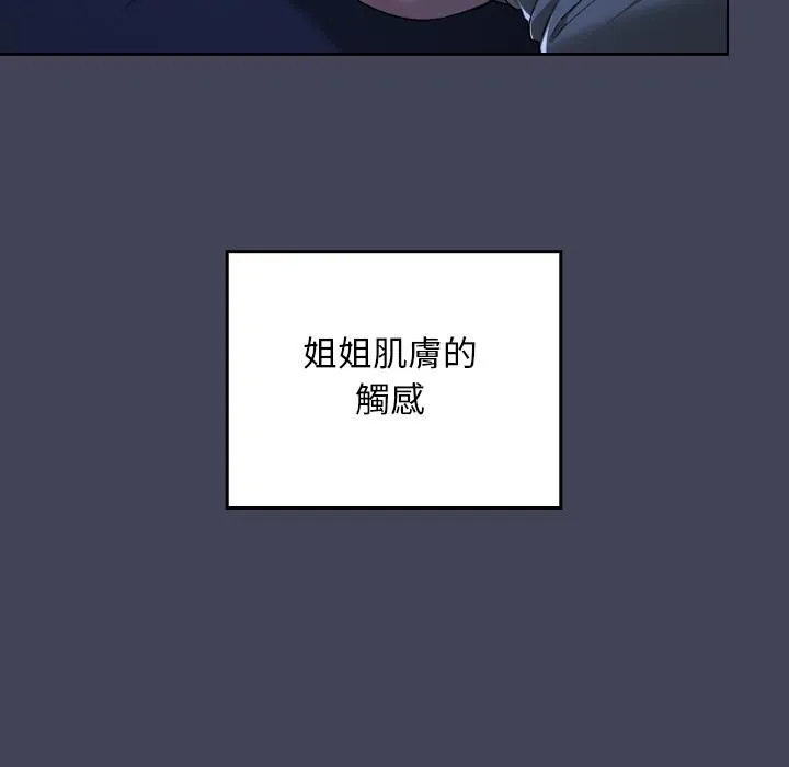 第31话 93