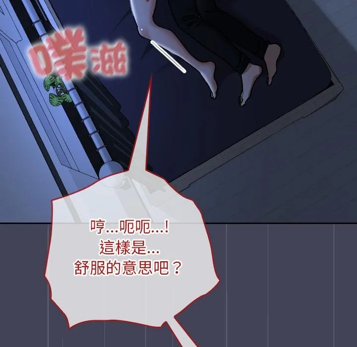 第31话 95